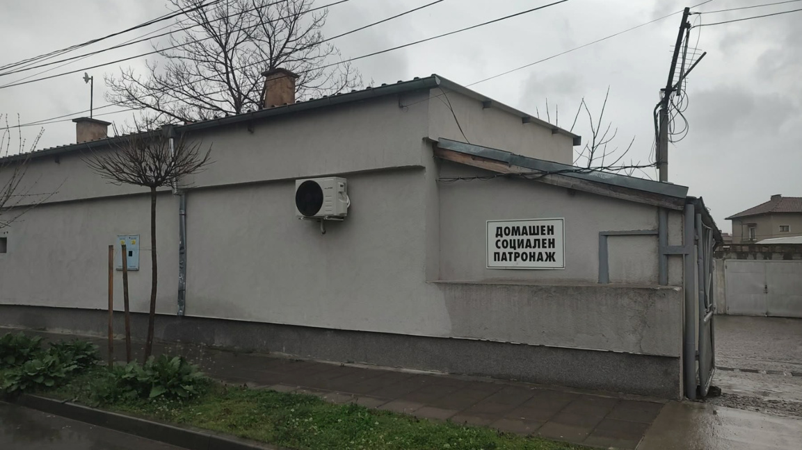 Обновяват Домашния социален патронаж