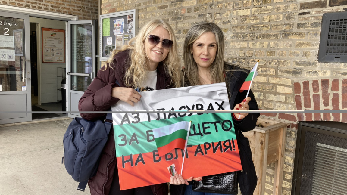 САЩ, гласуване