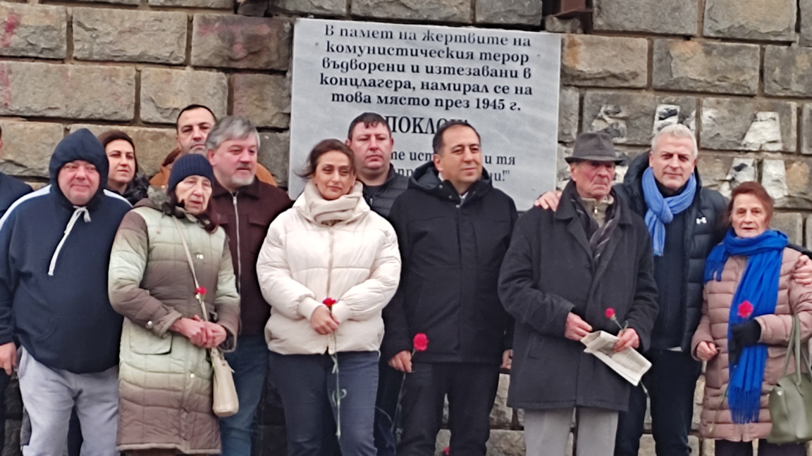 Почит към жертвите на комунистическия режим в Дупница
