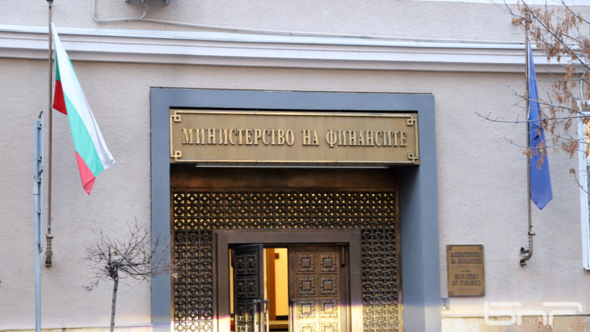 Министерство на финансите