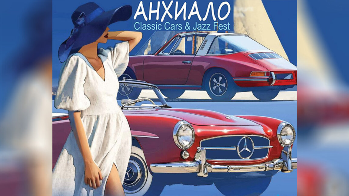 Pomorie’de “Anhialo Classic Cars & Jazz Fest”