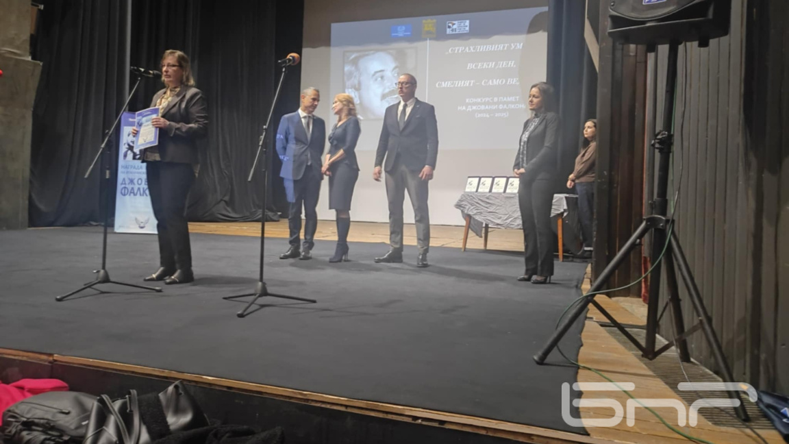 Наградиха магистрати и полицаи в конкурса в памет на Джовани Фалконе