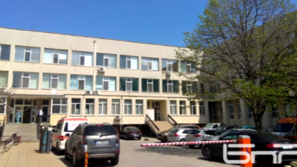 МБАЛ Поморие