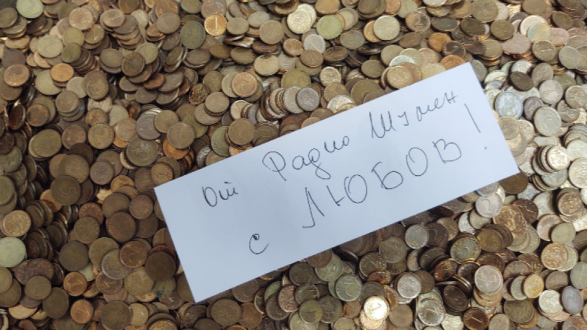 Отново събират жълти стотинки