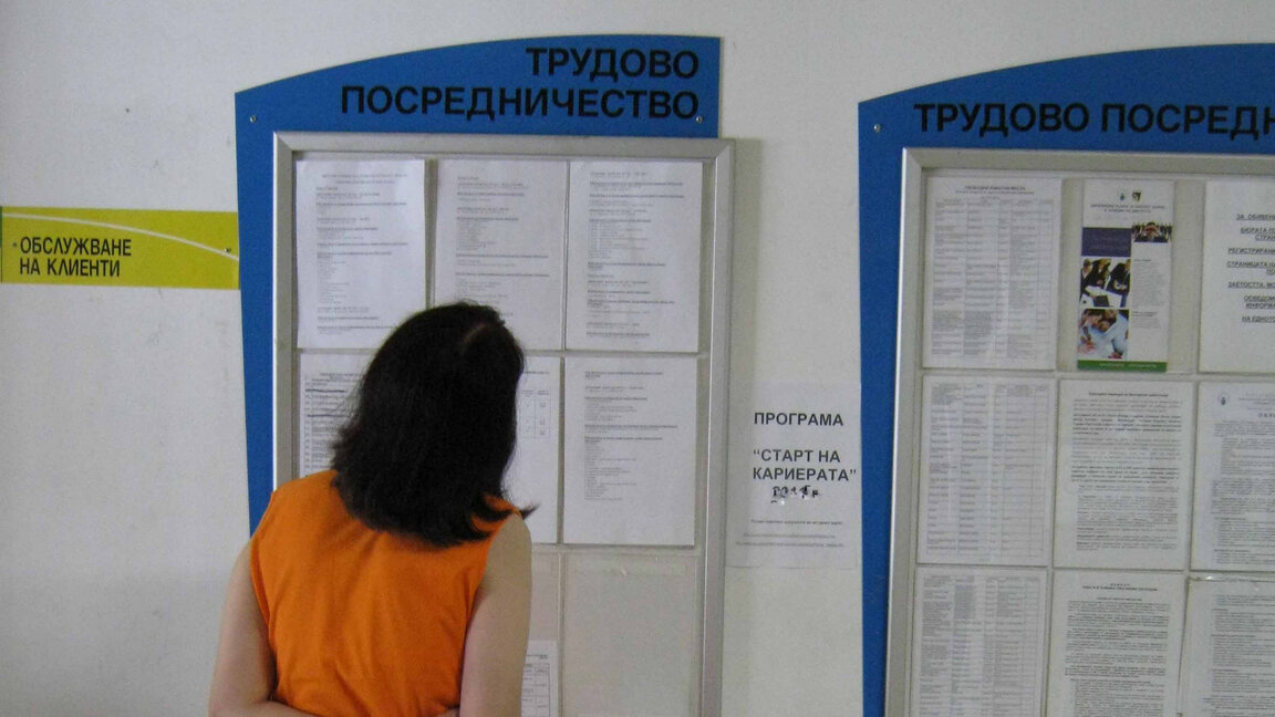 Снимката в илюстративна