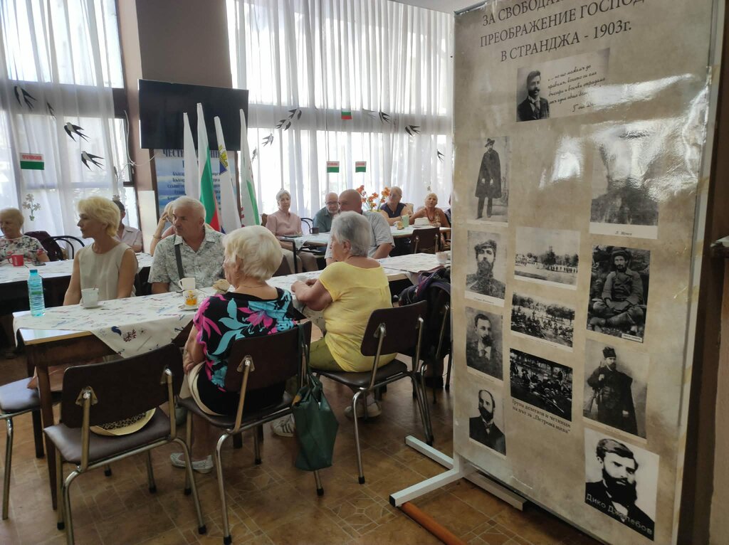 Пенсионерският клуб "Пристанище Бургас" провежда "Дни на тракийската памет"