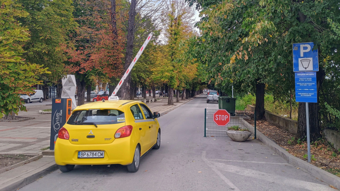 Престоят в синята зона в Мездра вече се заплаща в евро