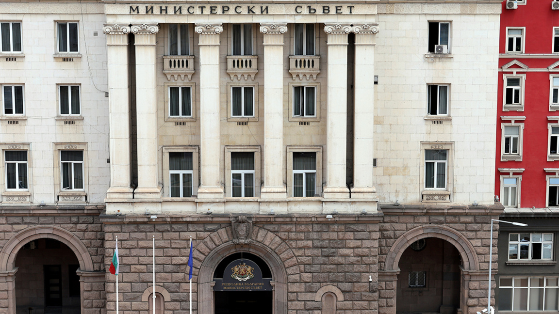 Government approves language rights waiver in connection with EC procedure