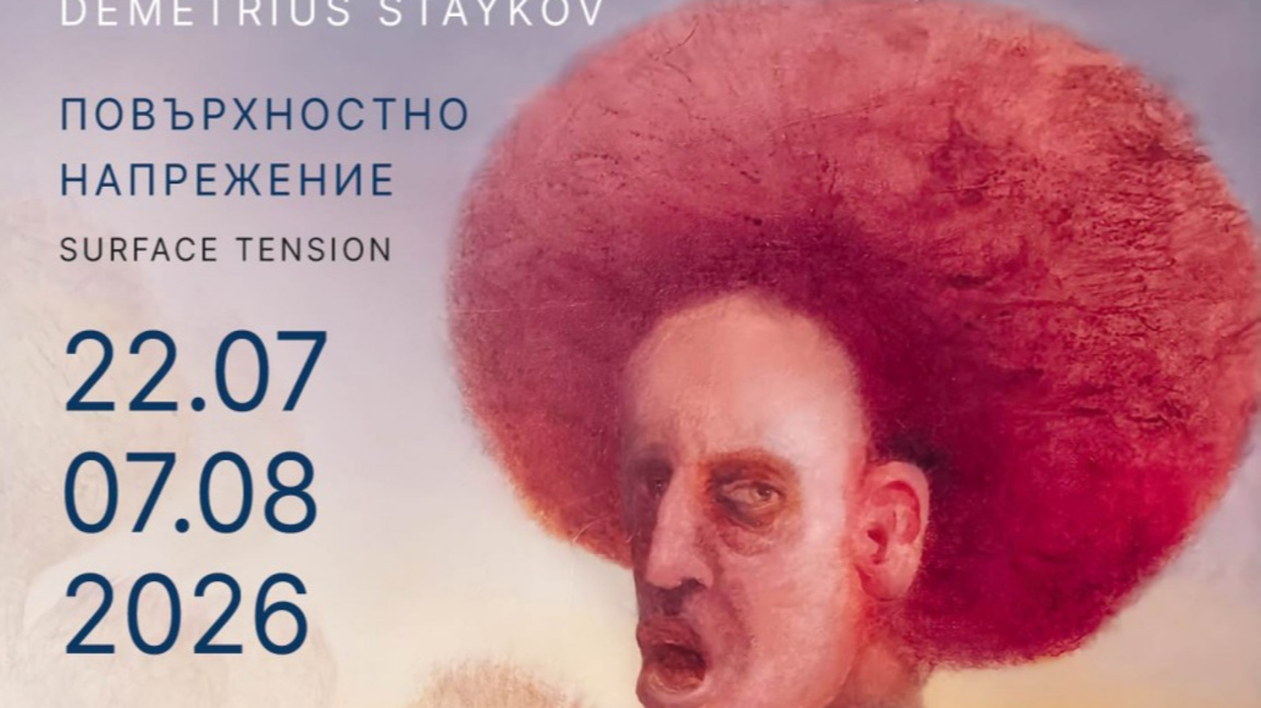Неврологът Деметриус Стайков открива първата си самостоятелна изложба