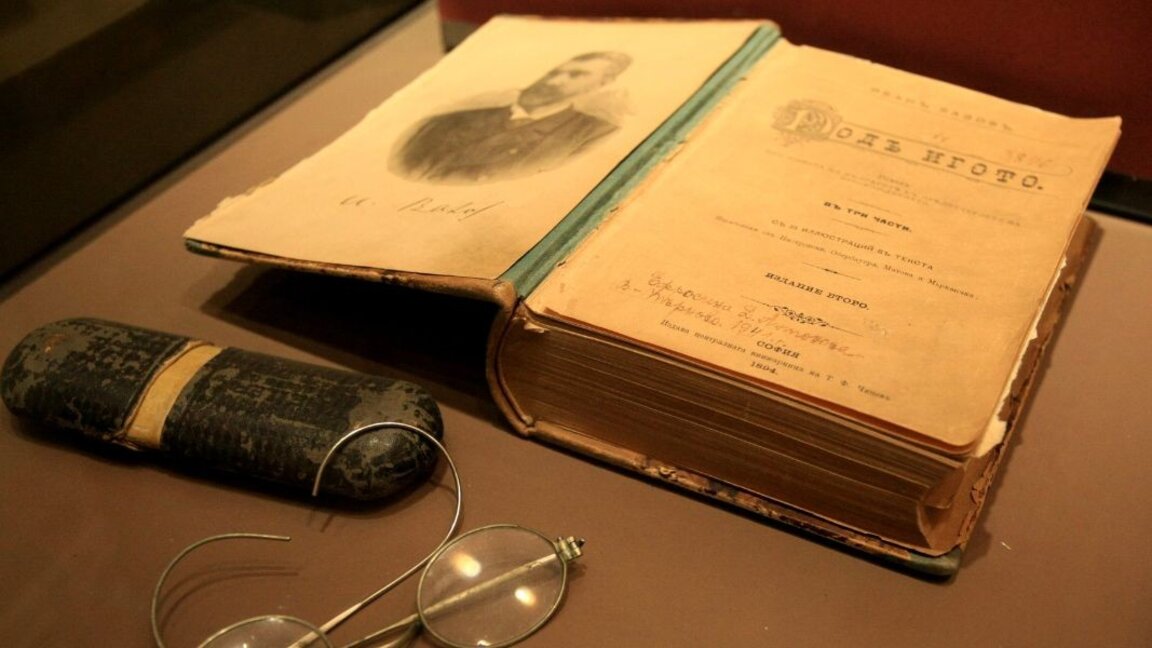 Първото издание на „Под игото“ на български език