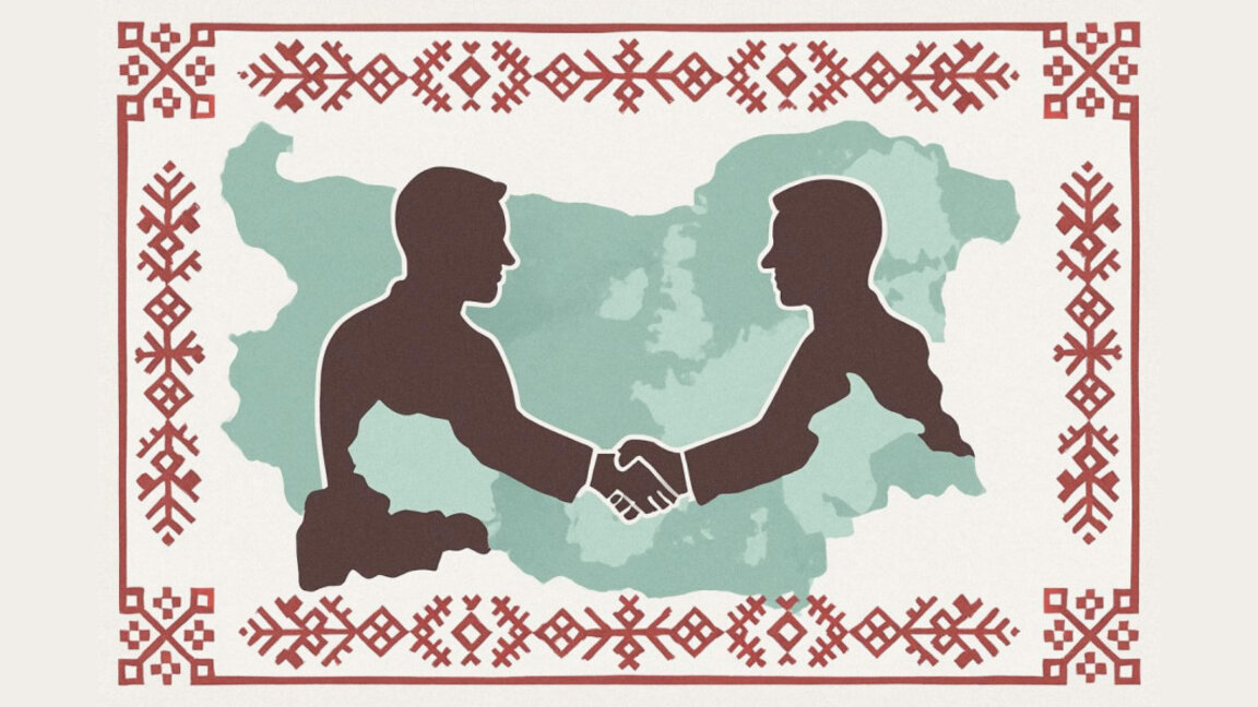 Ιδρύεται Ένωση Βουλγαρικών Πολιτιστικών Συνδέσμων στο Εξωτερικό