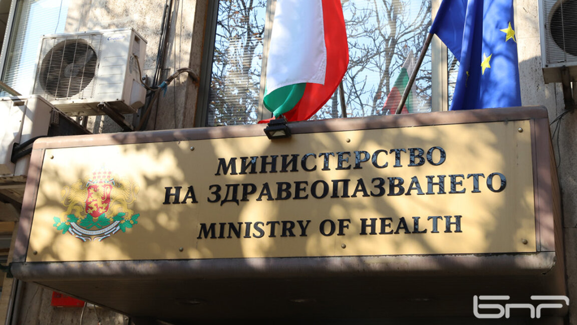 За обществено обсъждане са публикувани промени в Закона за лекарствата
