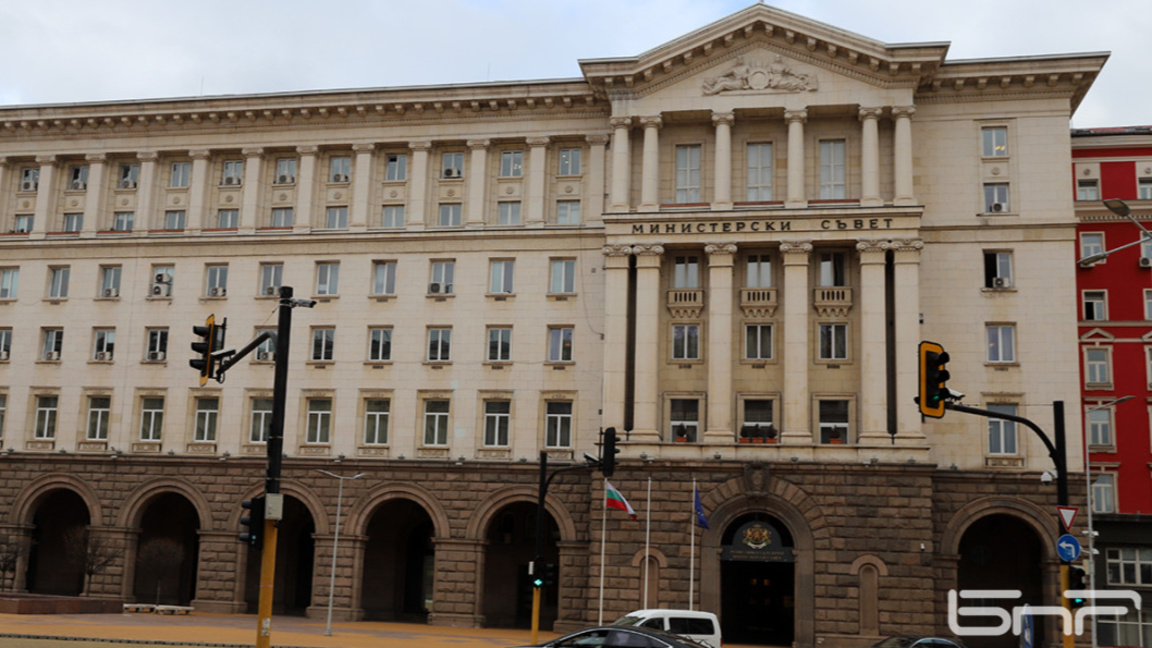 Министерски Съвет