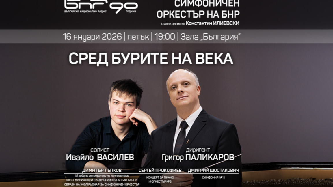 Опитвам се това, което свиря, да носи някакво послание