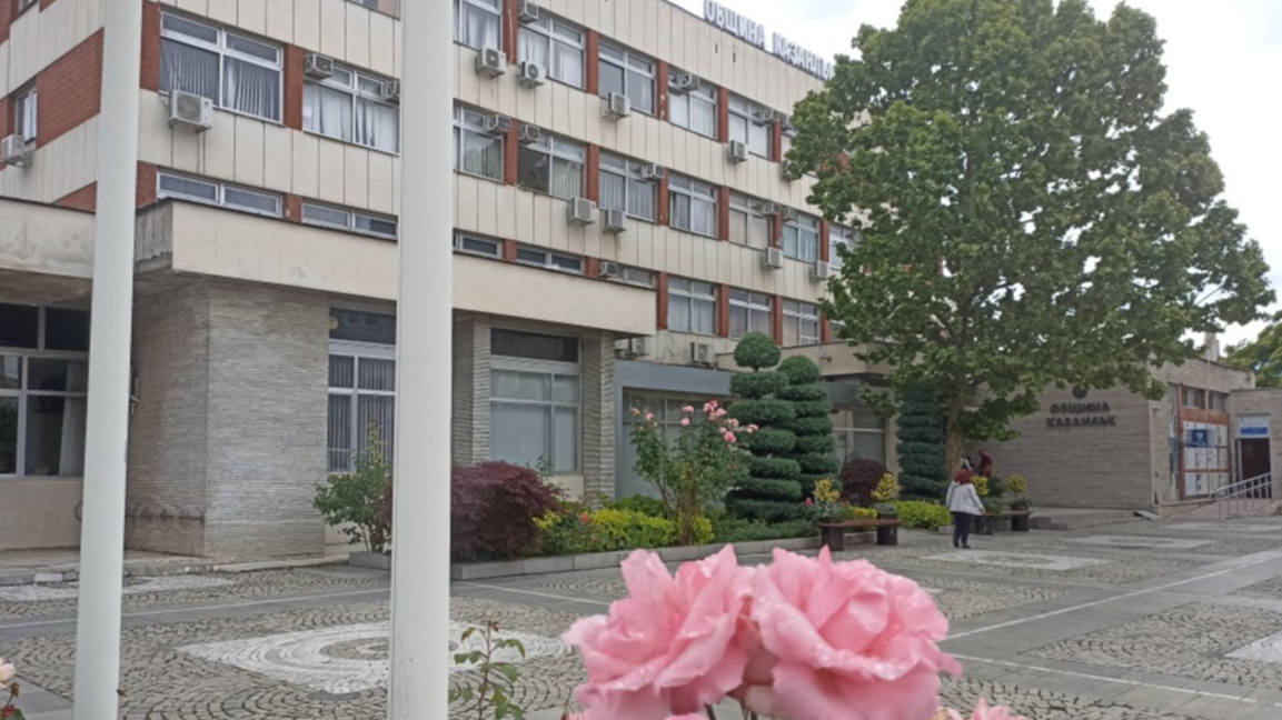 Община Казанлък