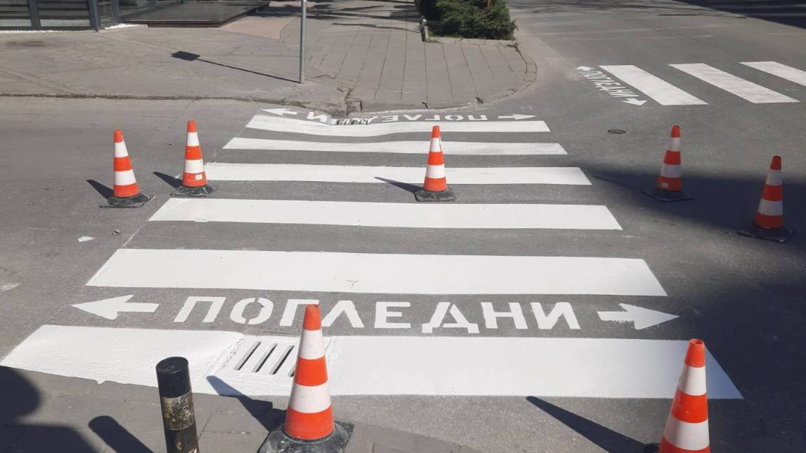 Пловдив търси фирма за пътни знаци и маркировка за 850 000 евро
