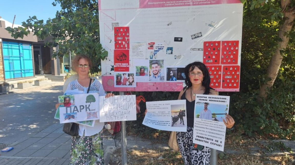 Протест с "жива верига" против автомобили в Морската градина днес във Варна
