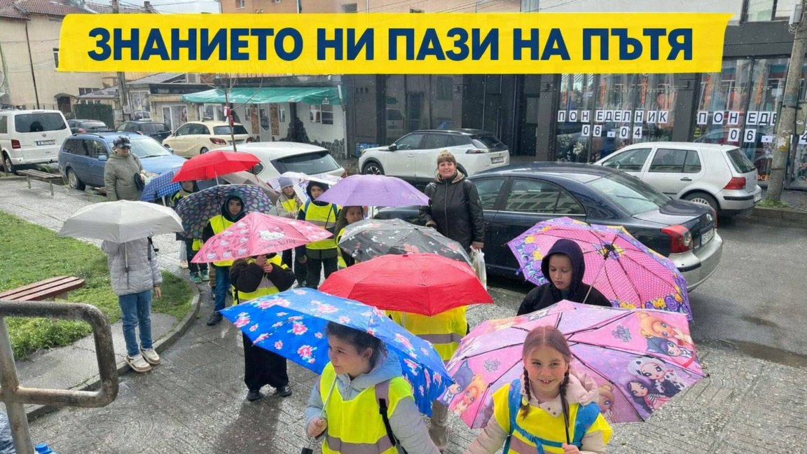 Урок по безопасност на движението се проведе с ученици в Мездра