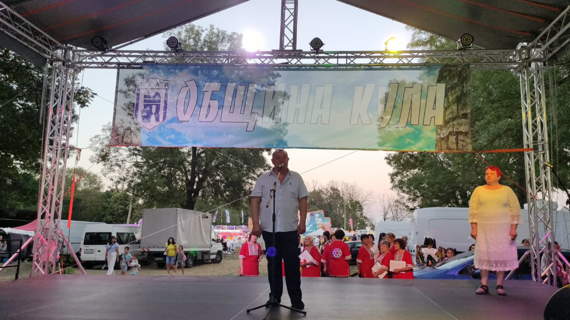 Откриха панаира в Кула