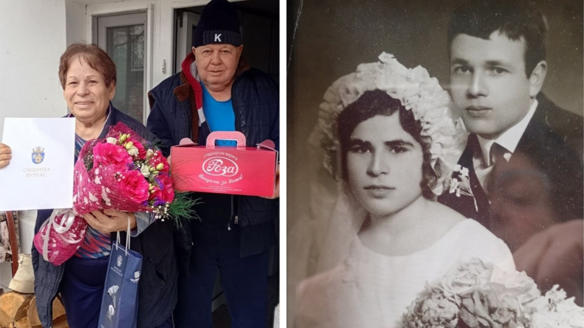 Семейство от Бургас празнува 60 години съвместен живот