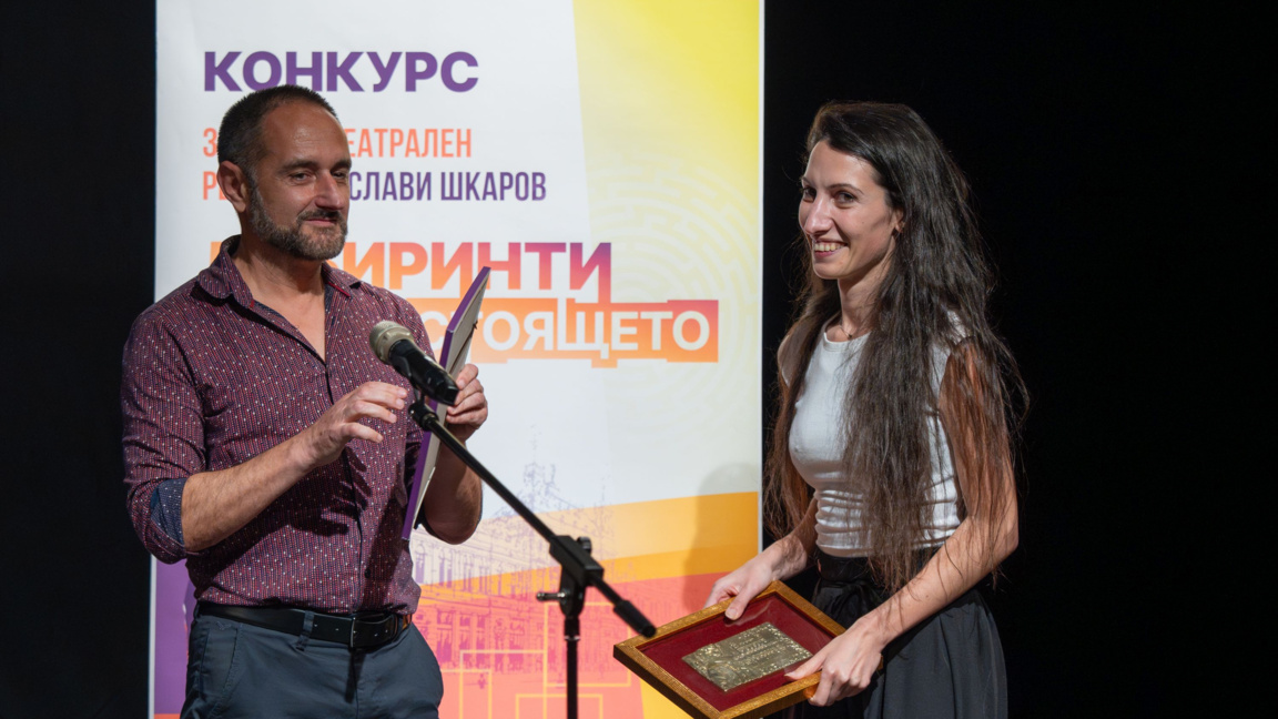 Мария Панайотова е най-добрият млад режисьор