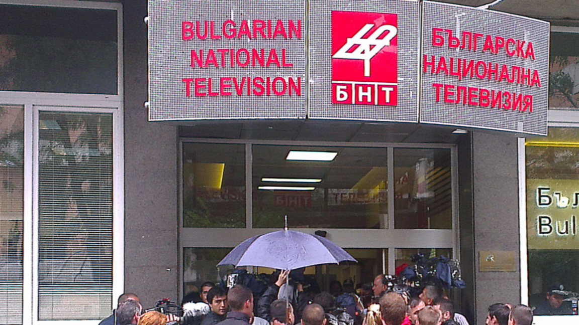 Сградата на БНТ