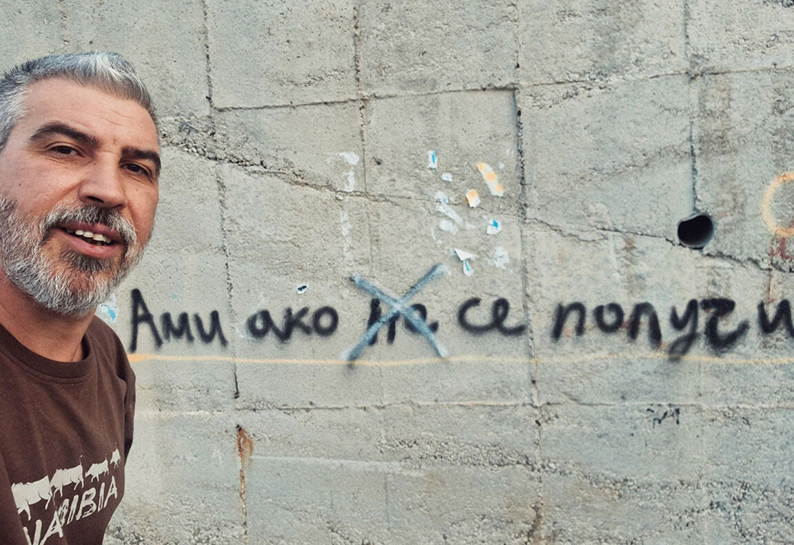 Иво Орешков: Наркотиците не са самата болест, те са симптом на болестта