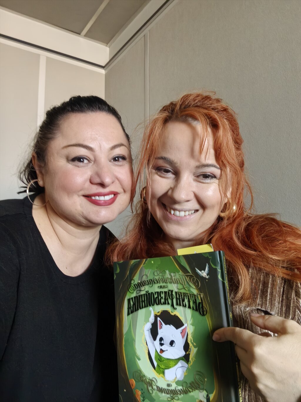 Приключения с лисичета и статуи...