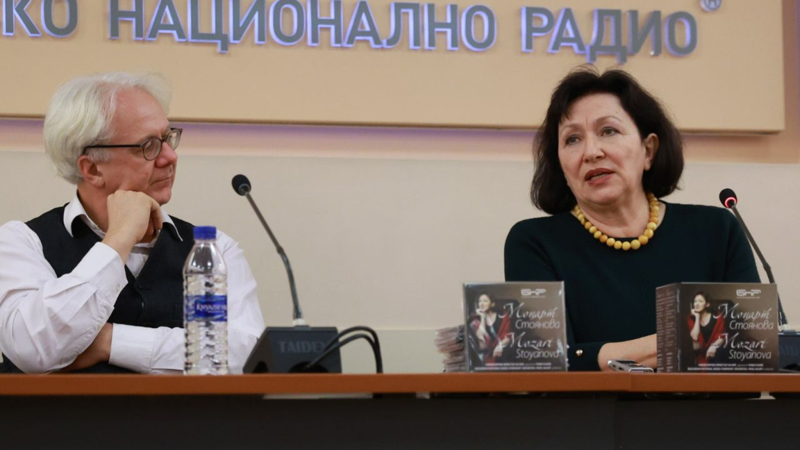 Οι Στογιάνοβα, Μπάλεφ και ΒΕΡ παρουσιάζουν νέο άλμπουμ του Μότσαρτ