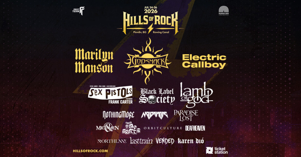 Marilyn Manson e третият хедлайнер на "Hills Of Rock 2026"