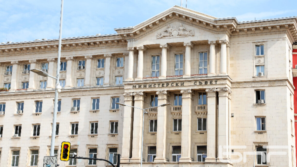 Правителството определя номинациите на България за еврокомисар