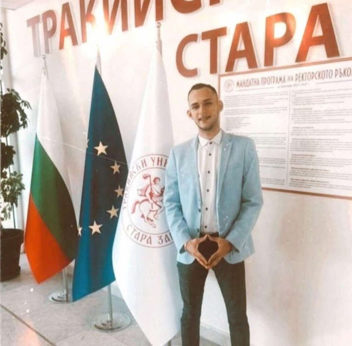 Кристиан Конов- председател на Студентски съвет към Аграрен факултет