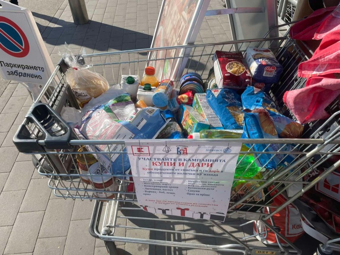Кампанията "Купи и Дари" събра над 1700 кг хранителни продукти в Пловдив