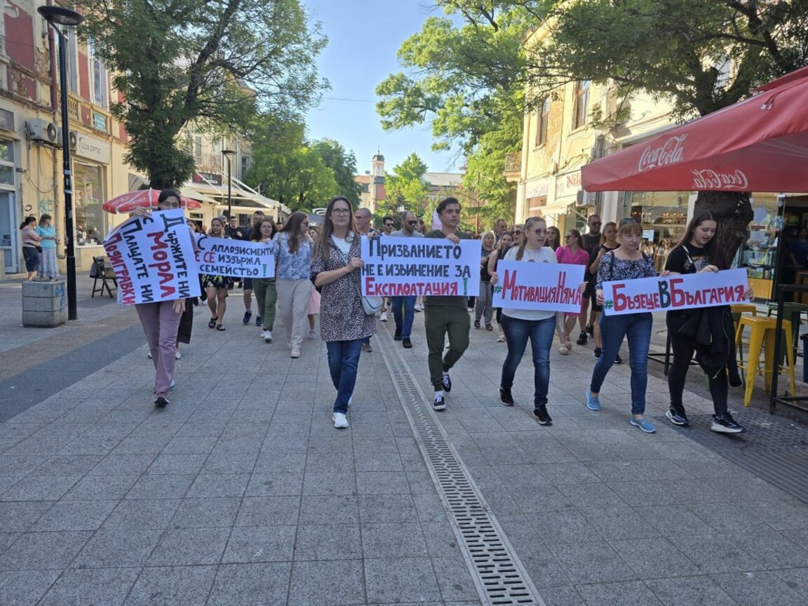 И в Плевен медицински специалисти протестираха