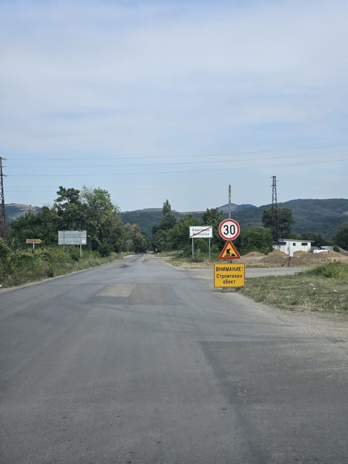 Ремонтират източния вход на Берковица