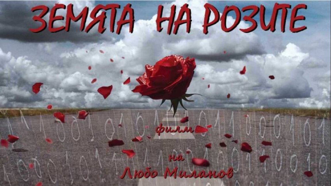 "Toka e trëndafilave" - një film për shpresën se ne mund të jemi më të mirë dhe më të hapur ndaj njerëzve me aftësi të kufizuara