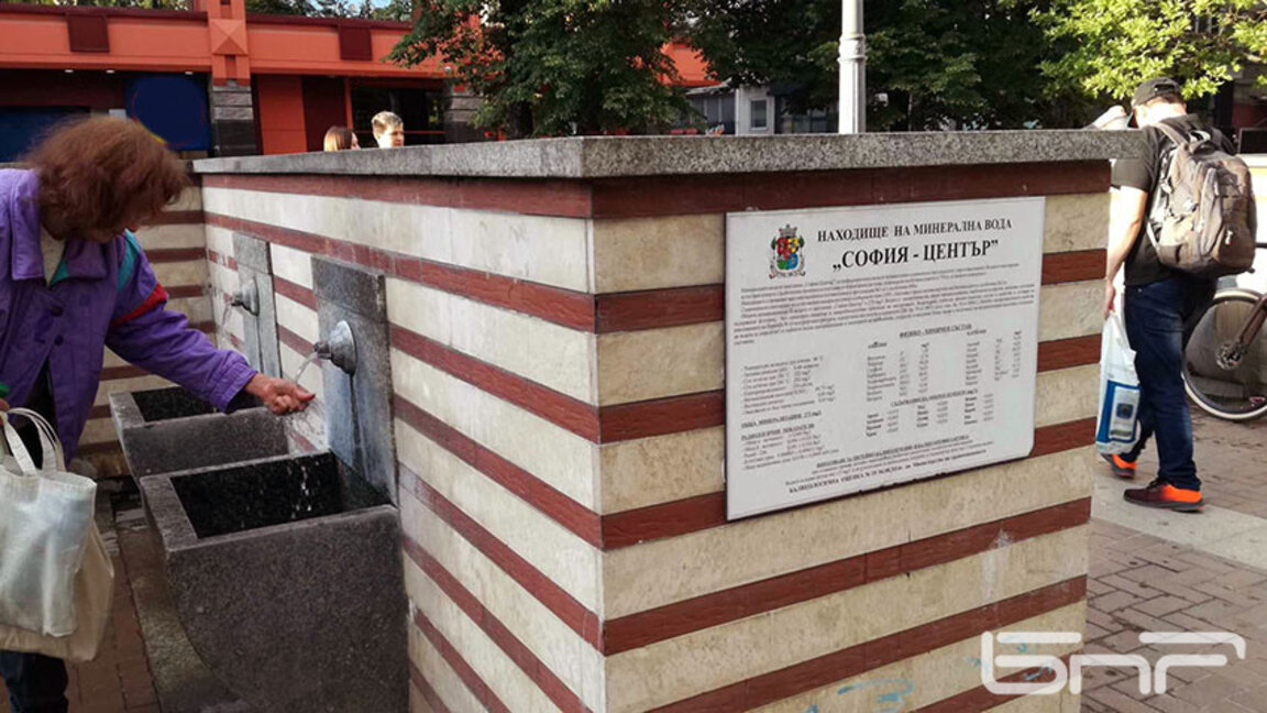 Чешмите с минерална вода в центъра на София спират за профилактика