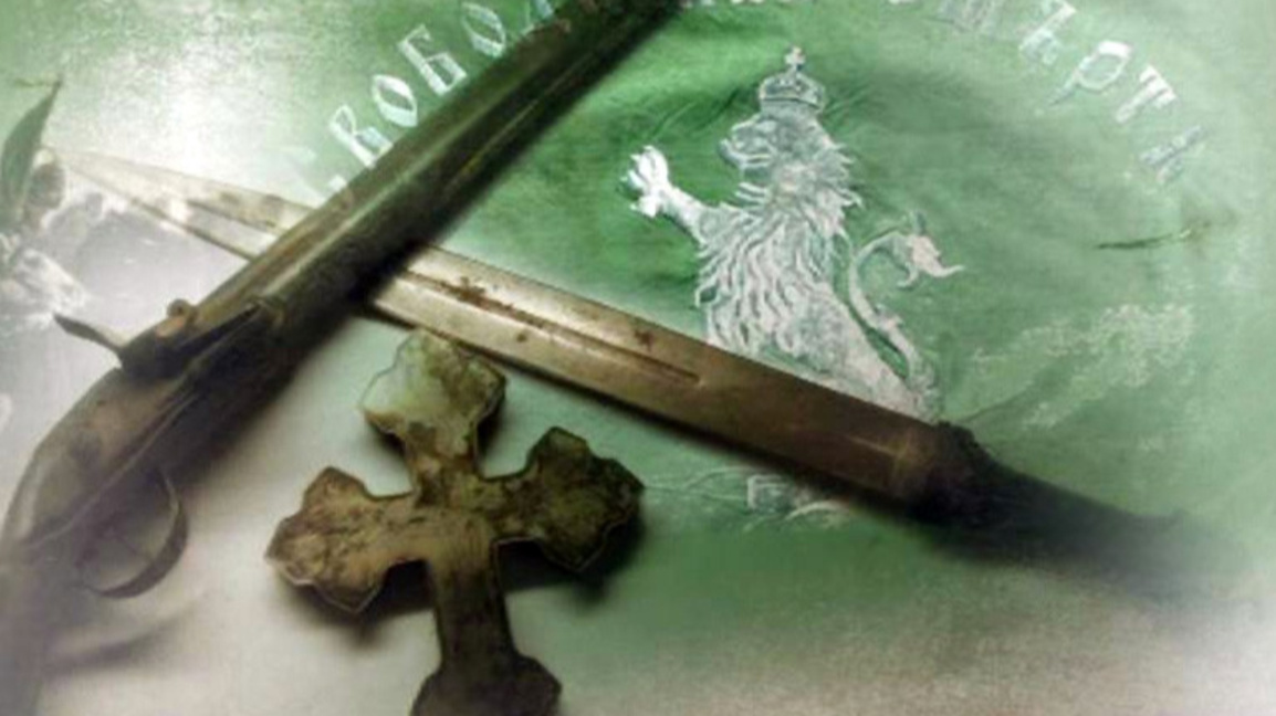 С два концерта във Врачанско отбелязват 150 години от Априлското въстание