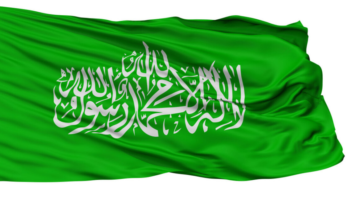 Знаме на "Хамас"