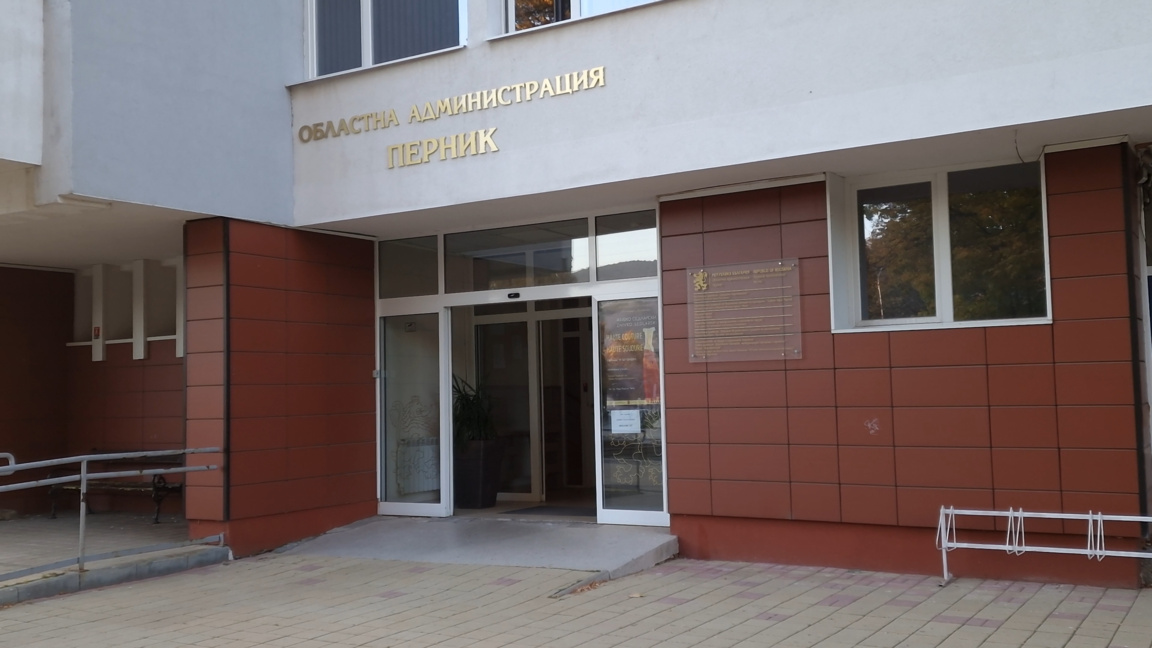 При 100% обработени протоколи в област Перник "Прогресивна България" с 48,43%