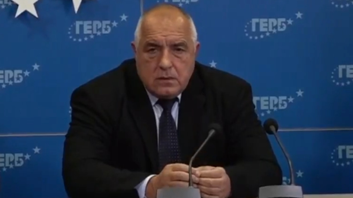 Бойко Борисов