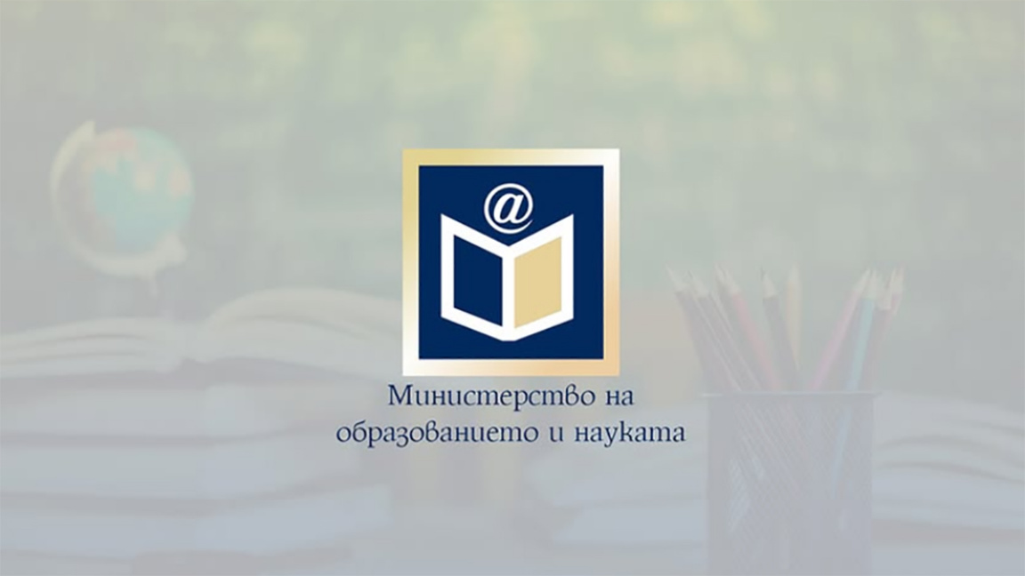 Αναζητούνται δάσκαλοι για Ευρωπαϊκό Σχολείο στις Βρυξέλλες