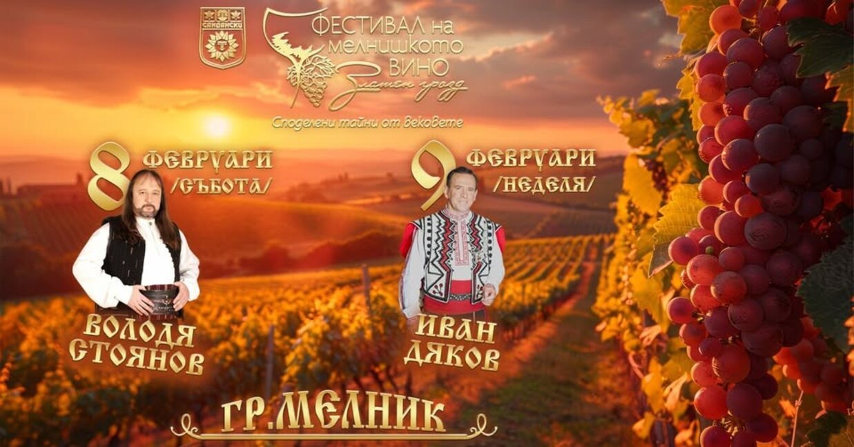 „На отворен прозорец“ с Лалка Радкова