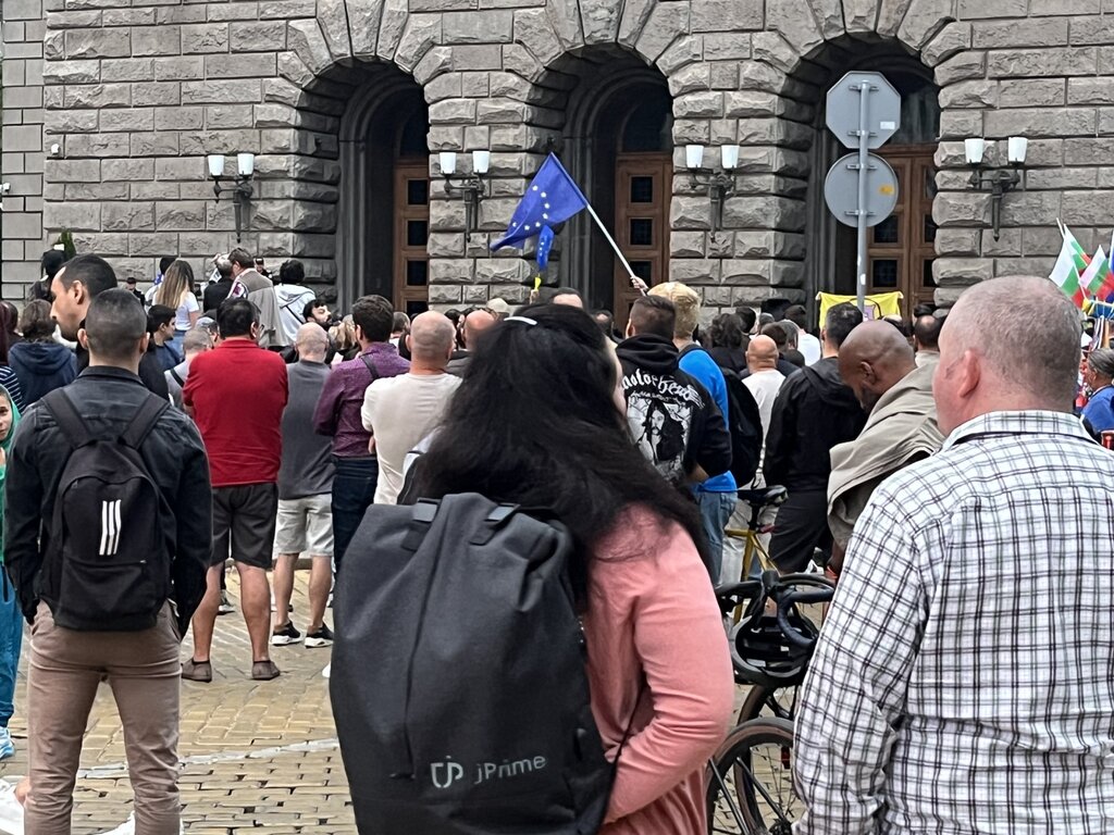 Протест в София срещу правителството 