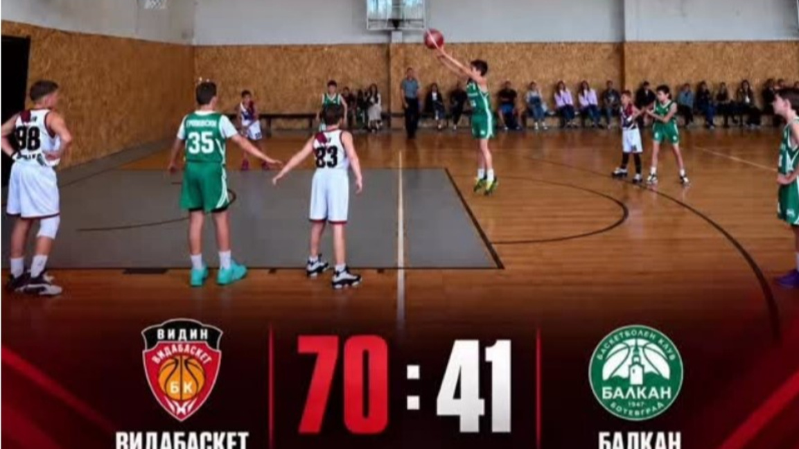 „Видабаскет" започна сезона с убедителна победа при U13