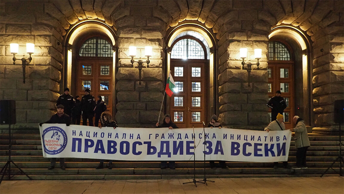 Протест против предстојећег полагања заклетве новоизабраних судија Уставног суда