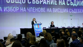 Отложиха Общото събрание на съдиите за избор на техни представители в новия ВСС