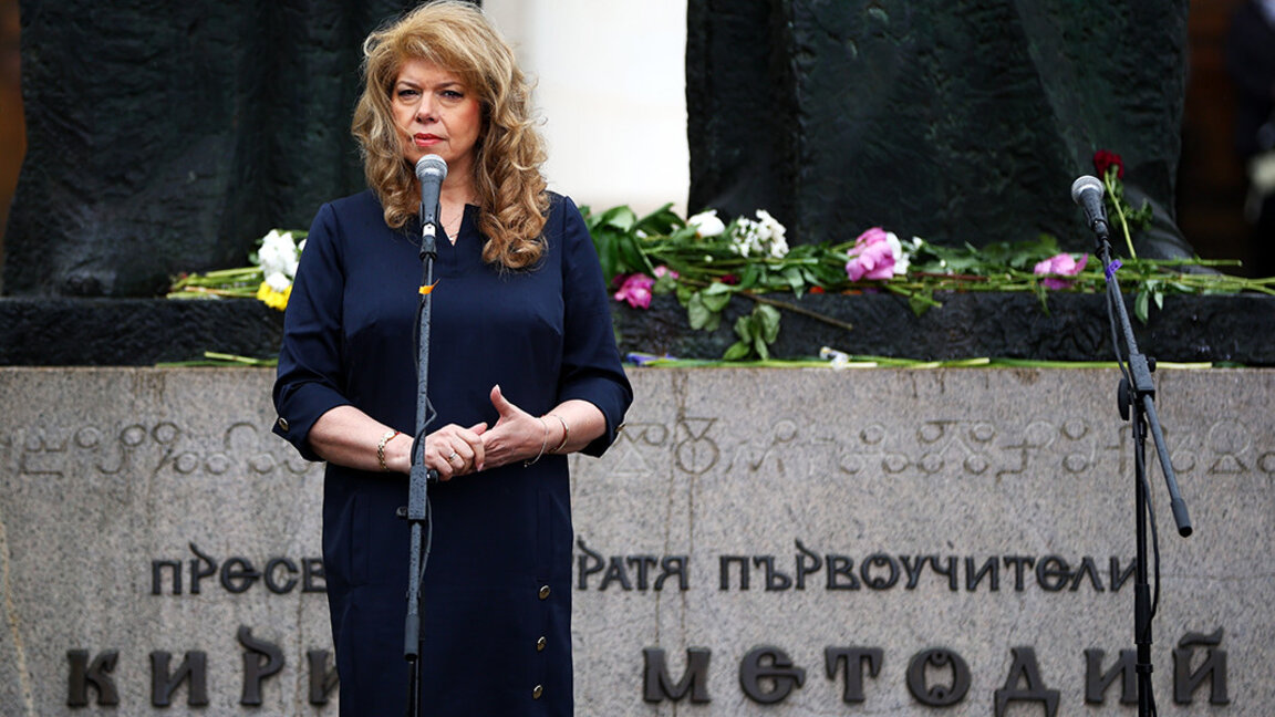 Iliyana Yotova : "La parole a construit notre monde, le monde des Bulgares"
