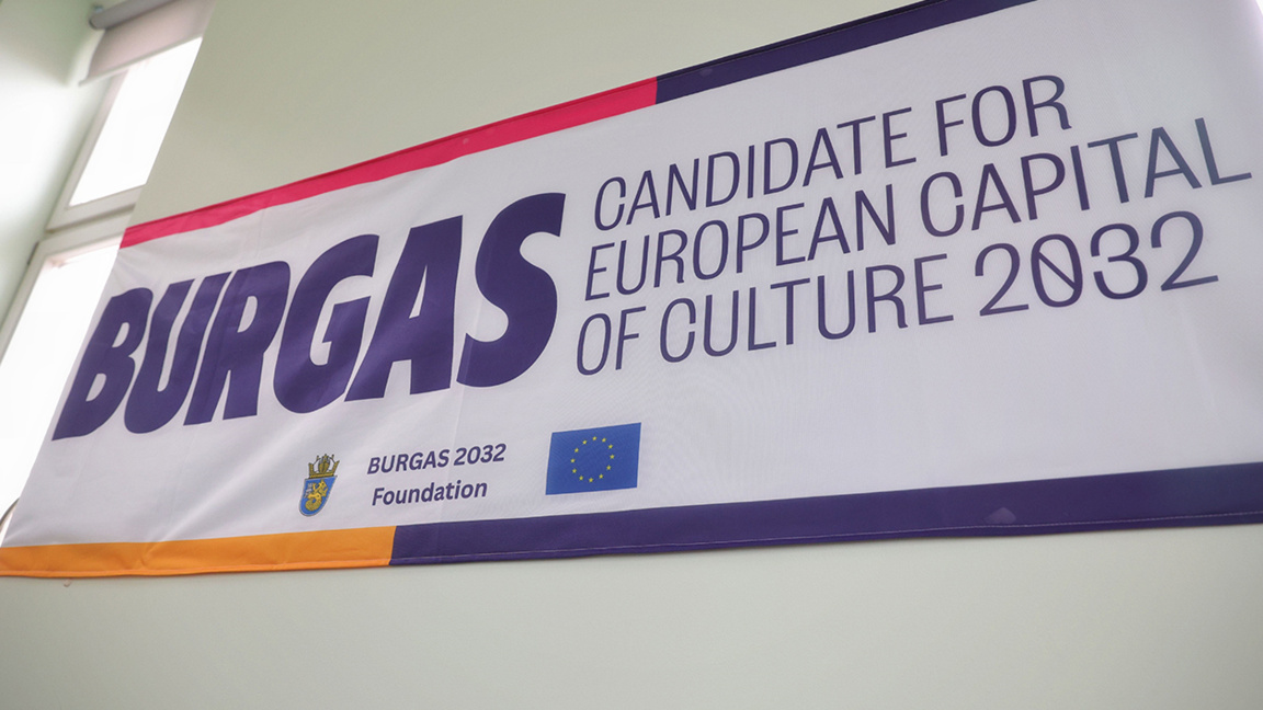 Burgas prepares to apply for European Capital of Culture