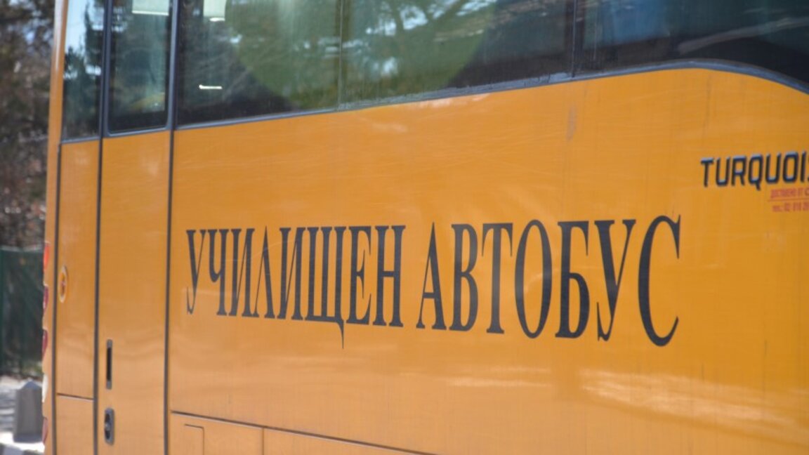Деца свидетели на сбиване